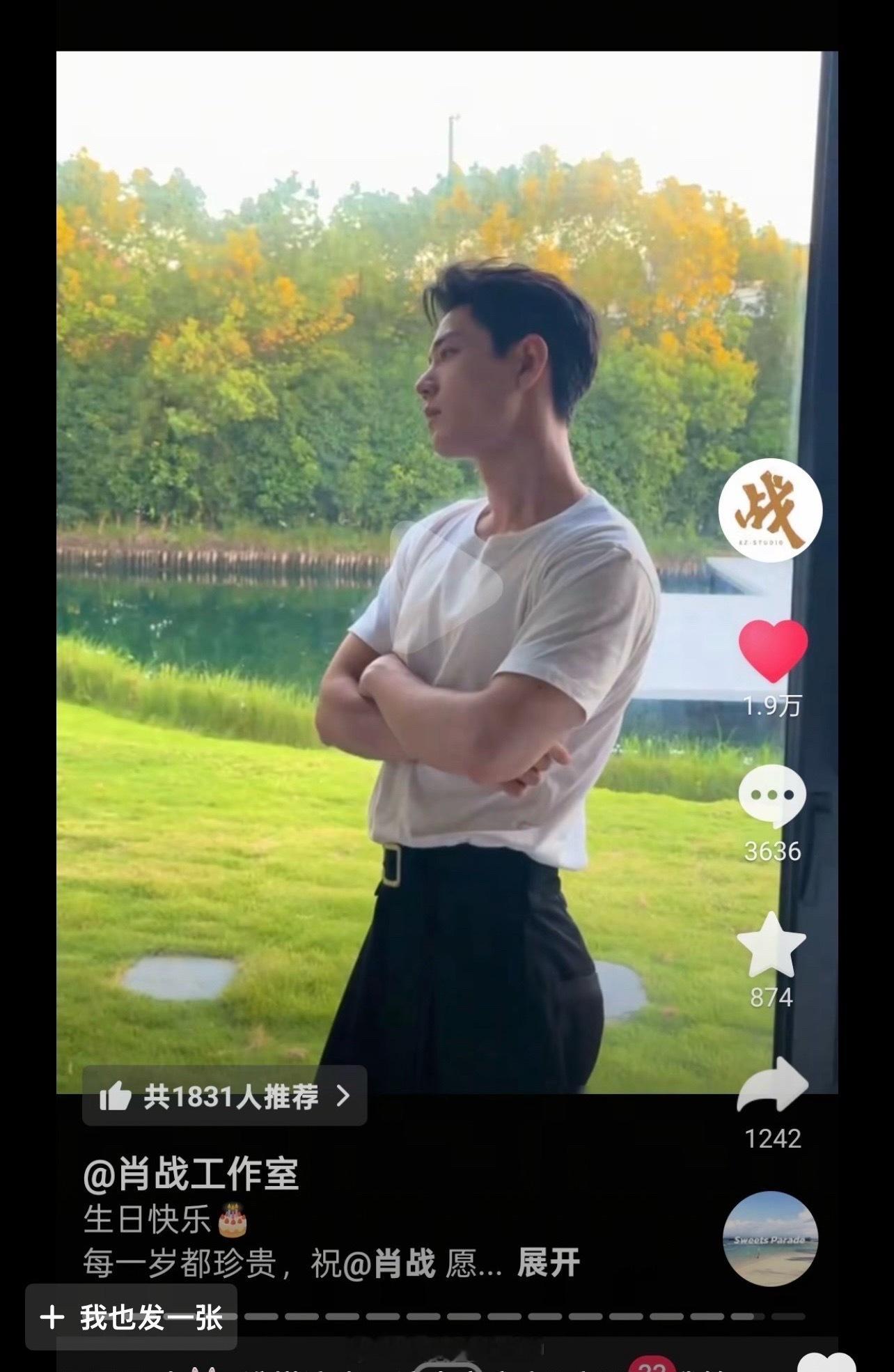 屁股那块水泥都p圆了 ​​​