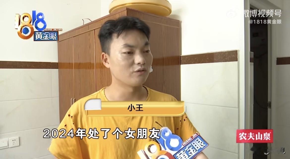 前女友回头求复合。小王订了机票旅馆，转过去1600。怕人路上饿着，原话是“怕她不