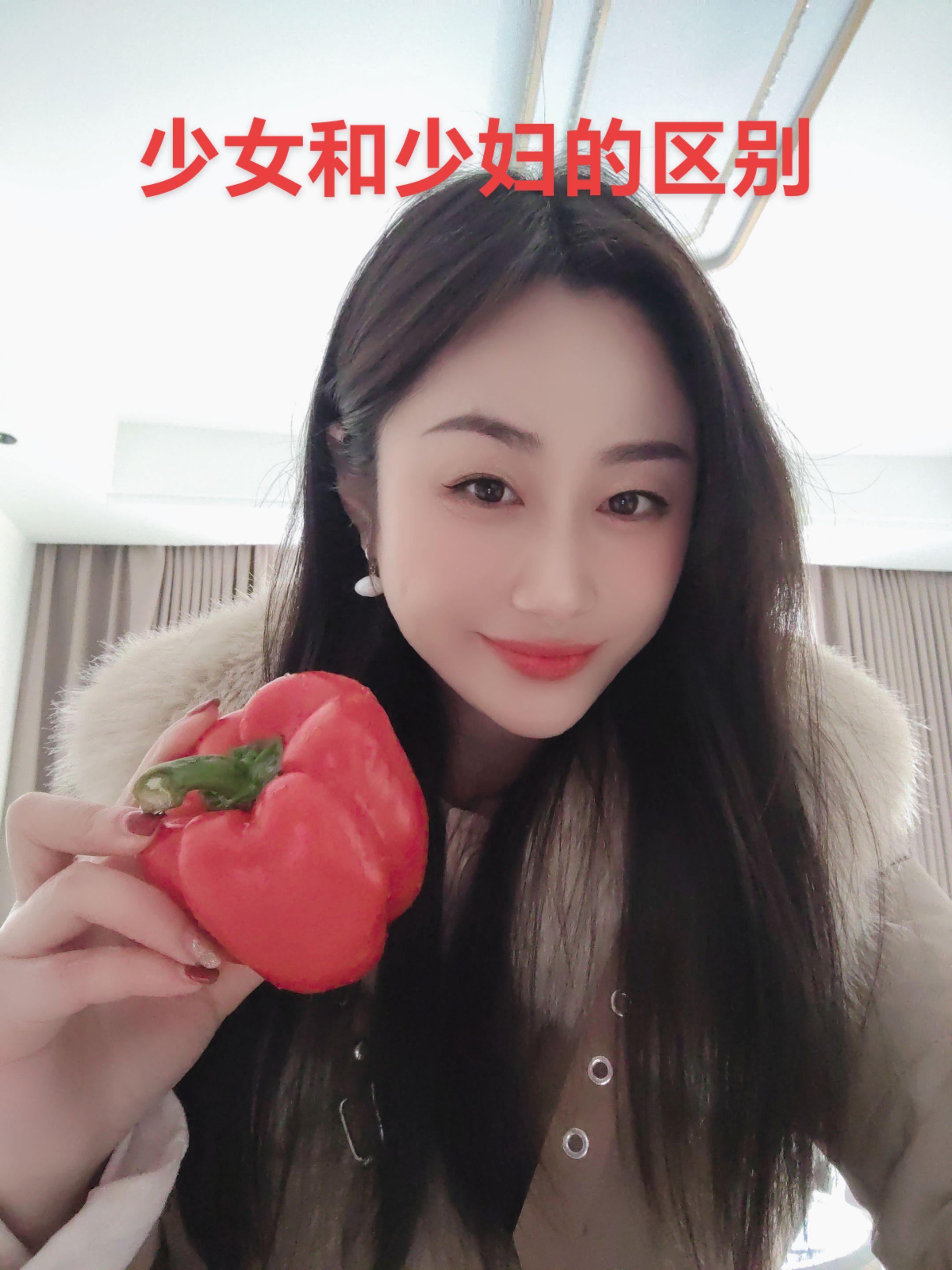 少女和少妇的区别😇😇 你和少女在一起，少女不好意思，你和少妇在一起...