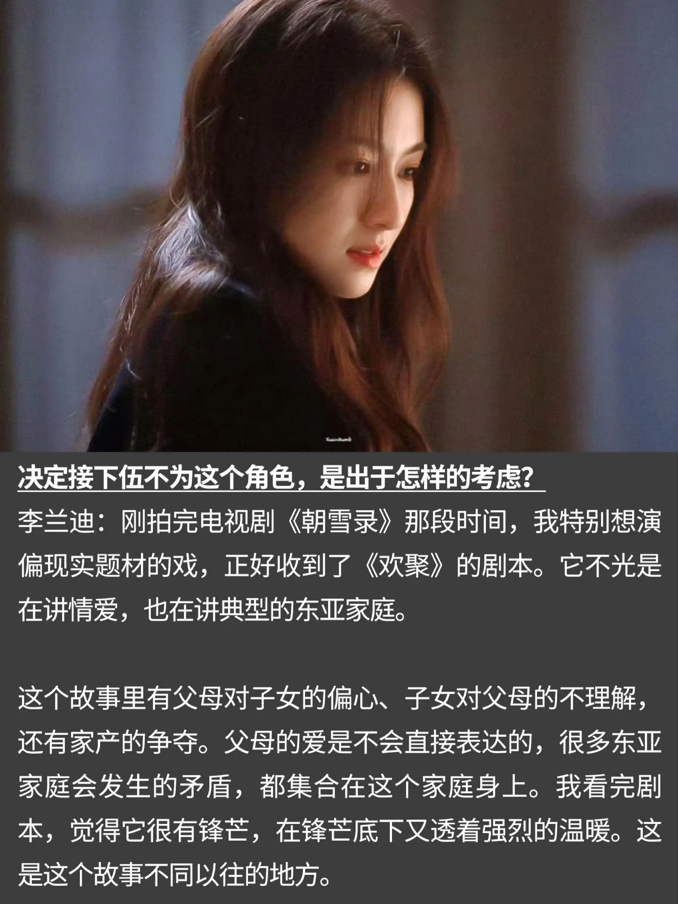 我的不为在哪里😭😭😭今年还能看到吗