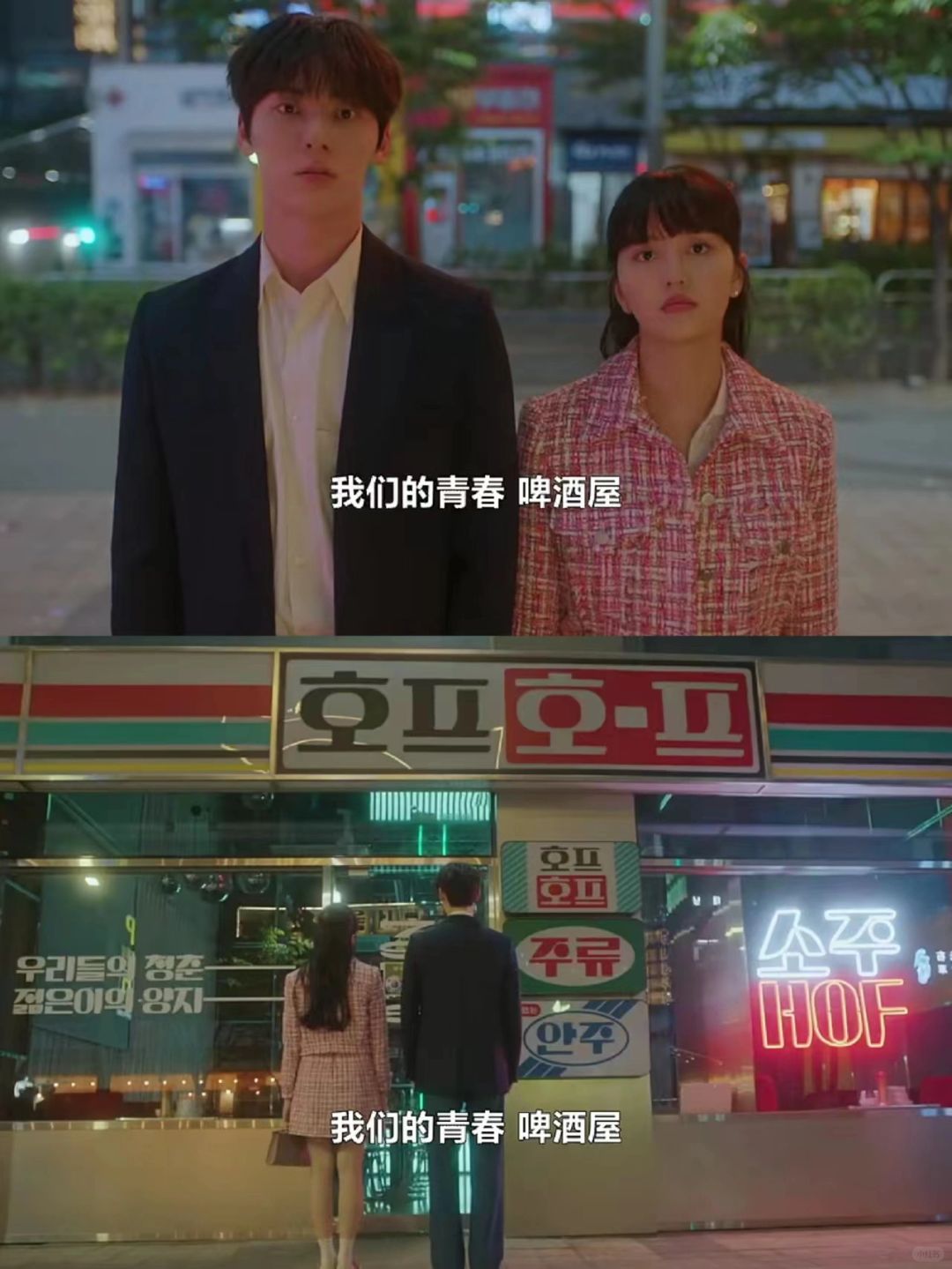 直球式恋爱 谁不爱呢！