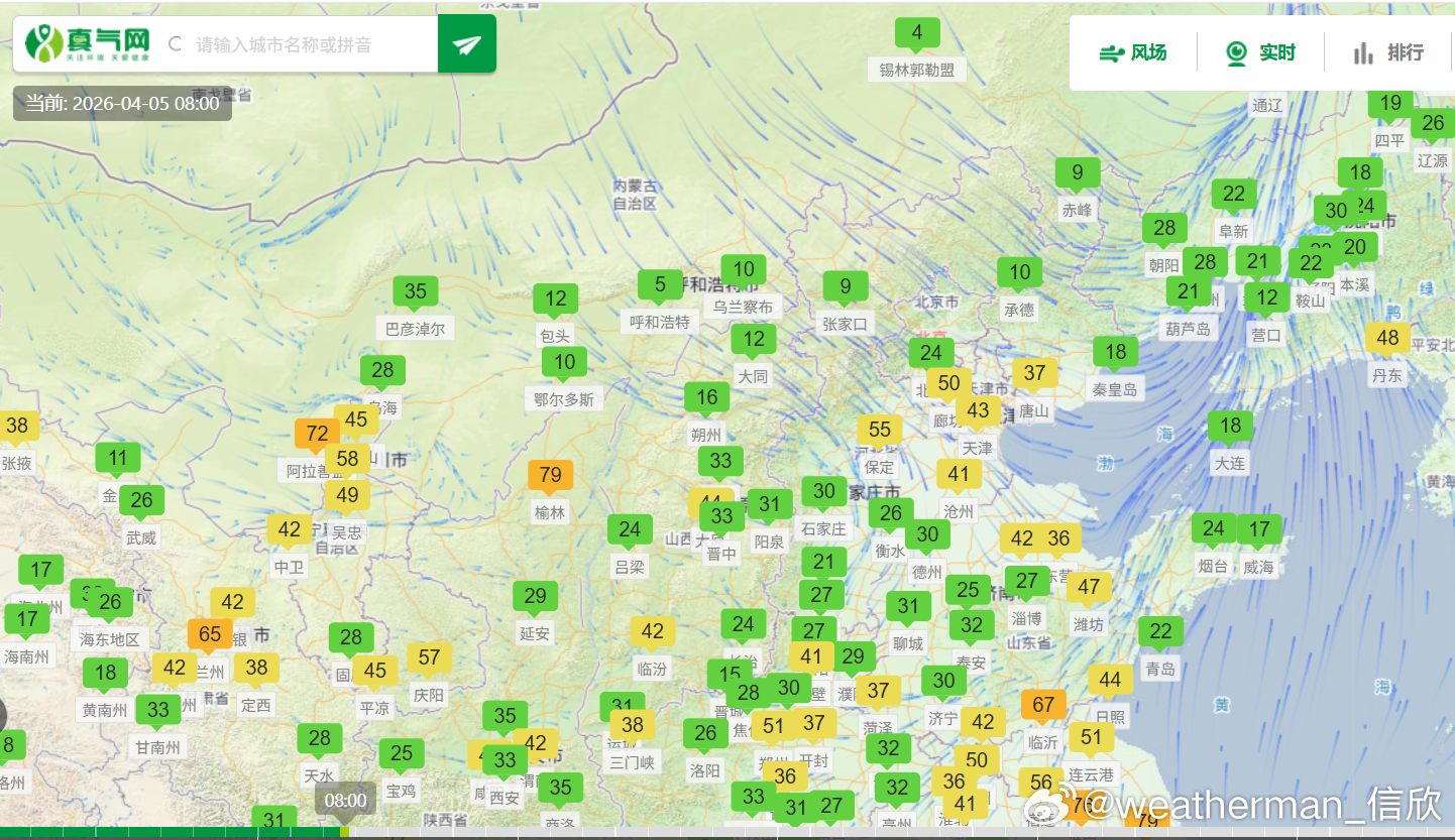 【风沙 大雾】今晨在江西福建部分地区出现大雾。白天雾会消散。但在东海和黄海南部，