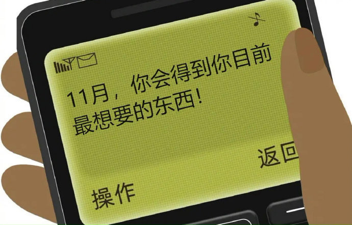 最近你会得到你目前最想要的东西🙏 