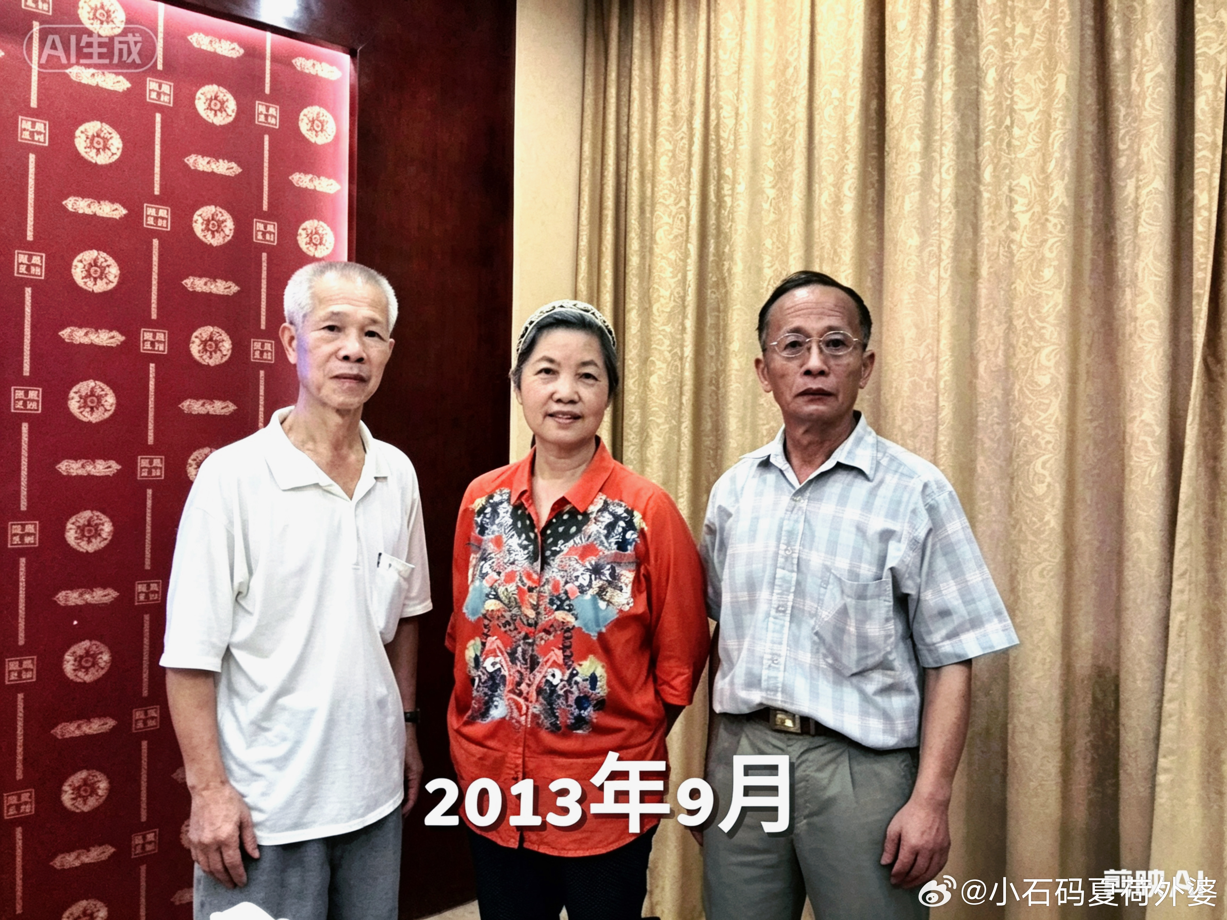 初中毕业六十周年纪念初三一班老同学2013年9月当时的手机像素太低这一张AI高清