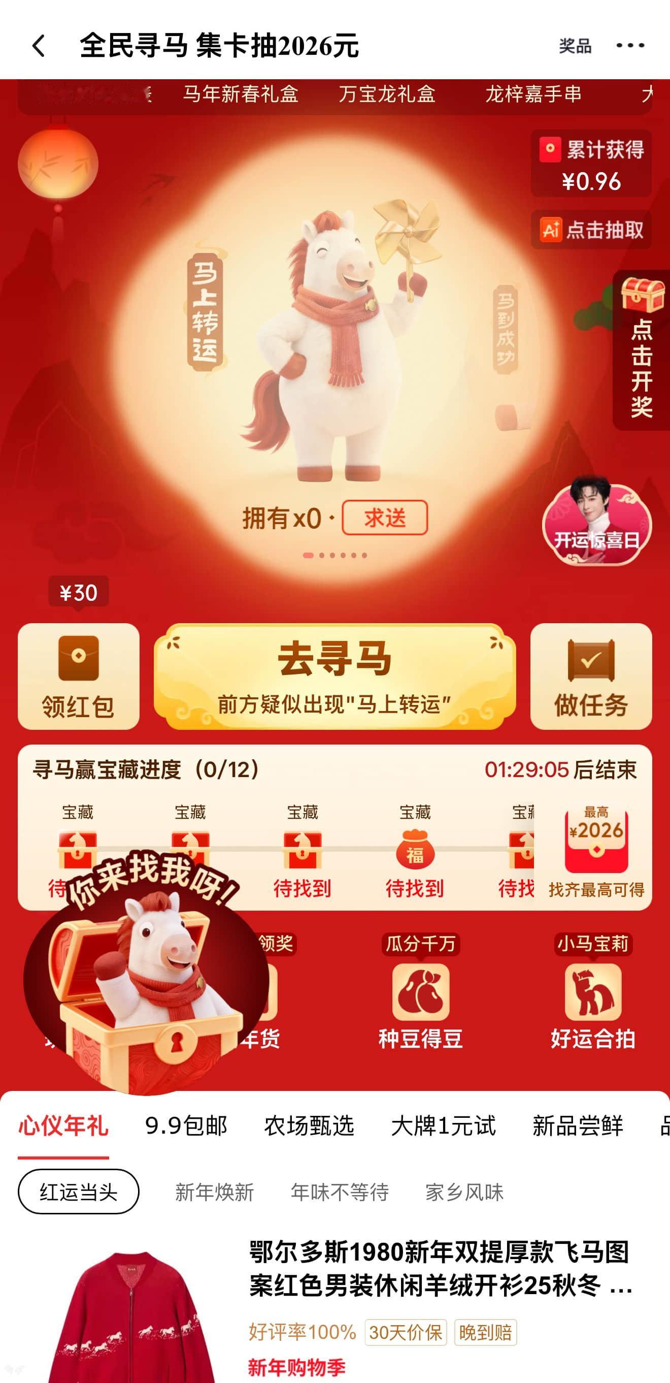 京东爱家惊喜日又来整活了！🎉官方直降5折起，国补加补至高3000元！还有【全民