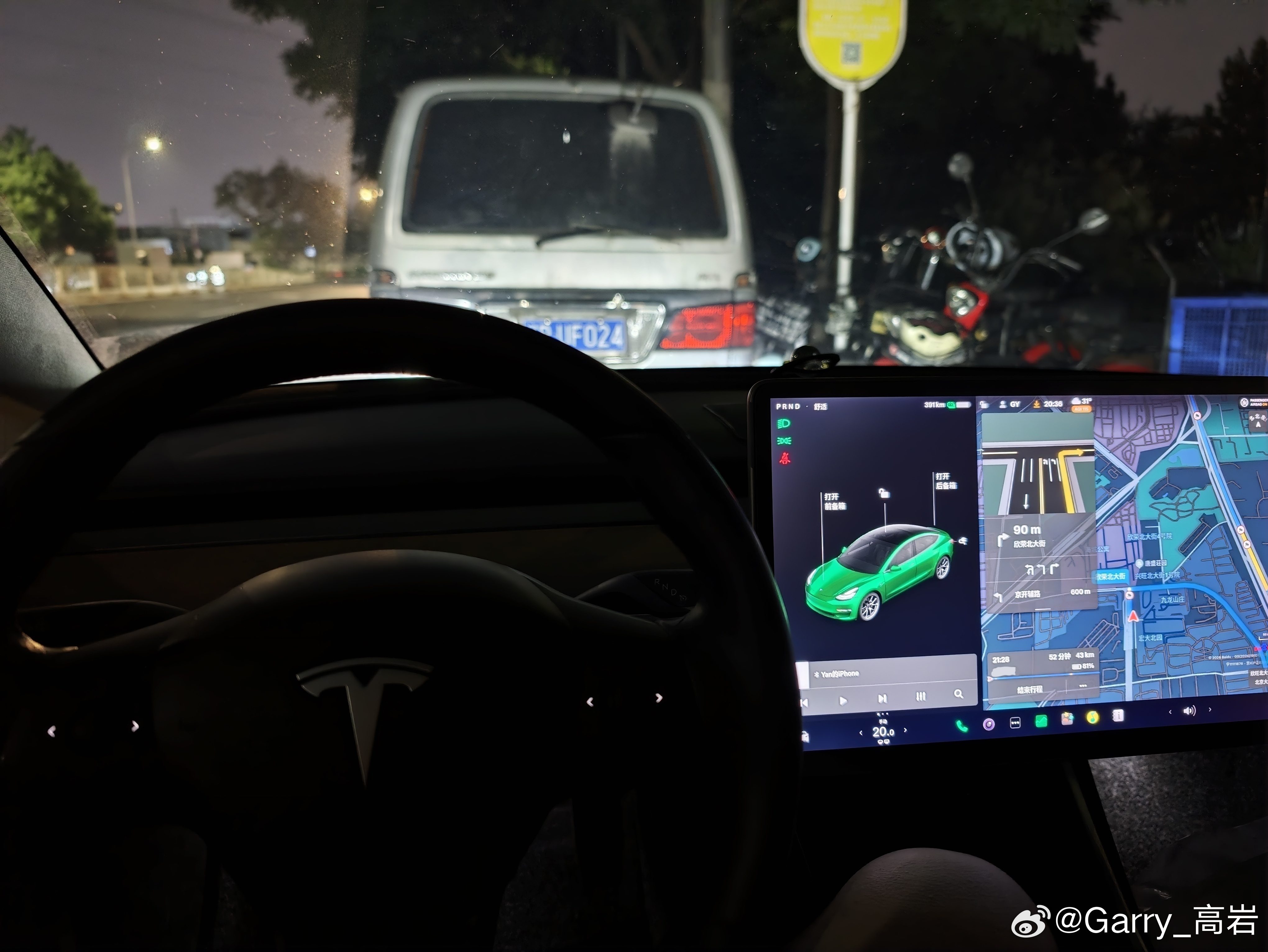 最近考虑把这台2019款四驱长续航的Model 3出手了，趁着卖之前再感受一下吧