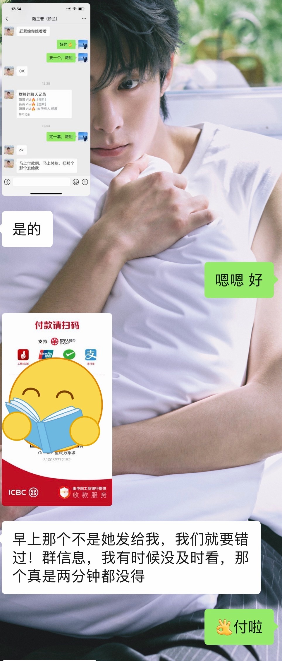 这一个多月真的忙晕了[晕][晕][晕]不过我一直在！！！！！ 王鹤棣娇兰全球代言