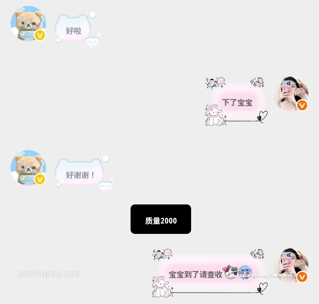 XYT✖️18  专栏 · 棠姩妡分享