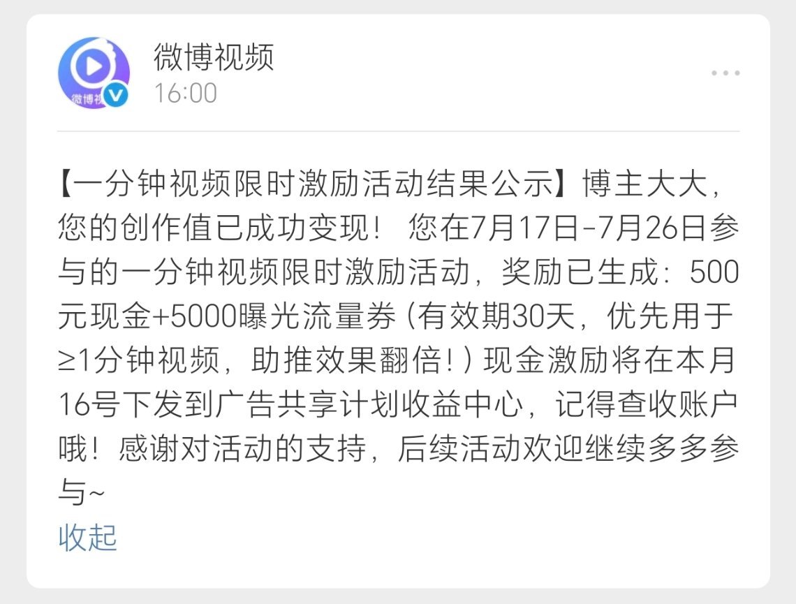 谢谢谢谢，下次还要继续参与