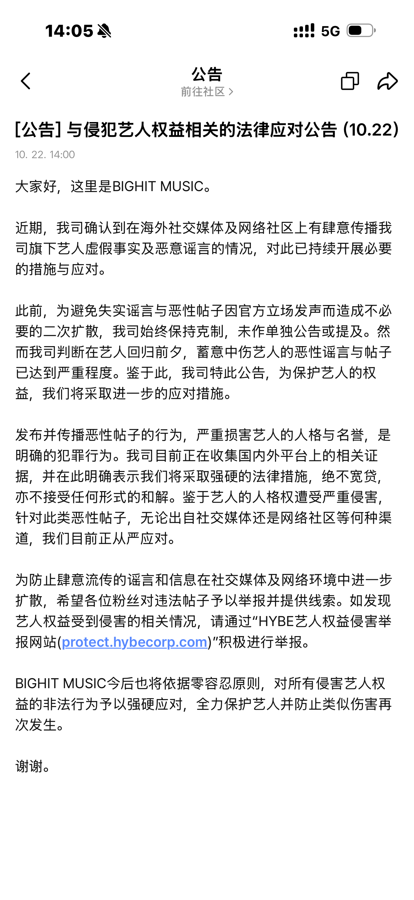 崔秀彬[超话]  大黑你终于… ​​​