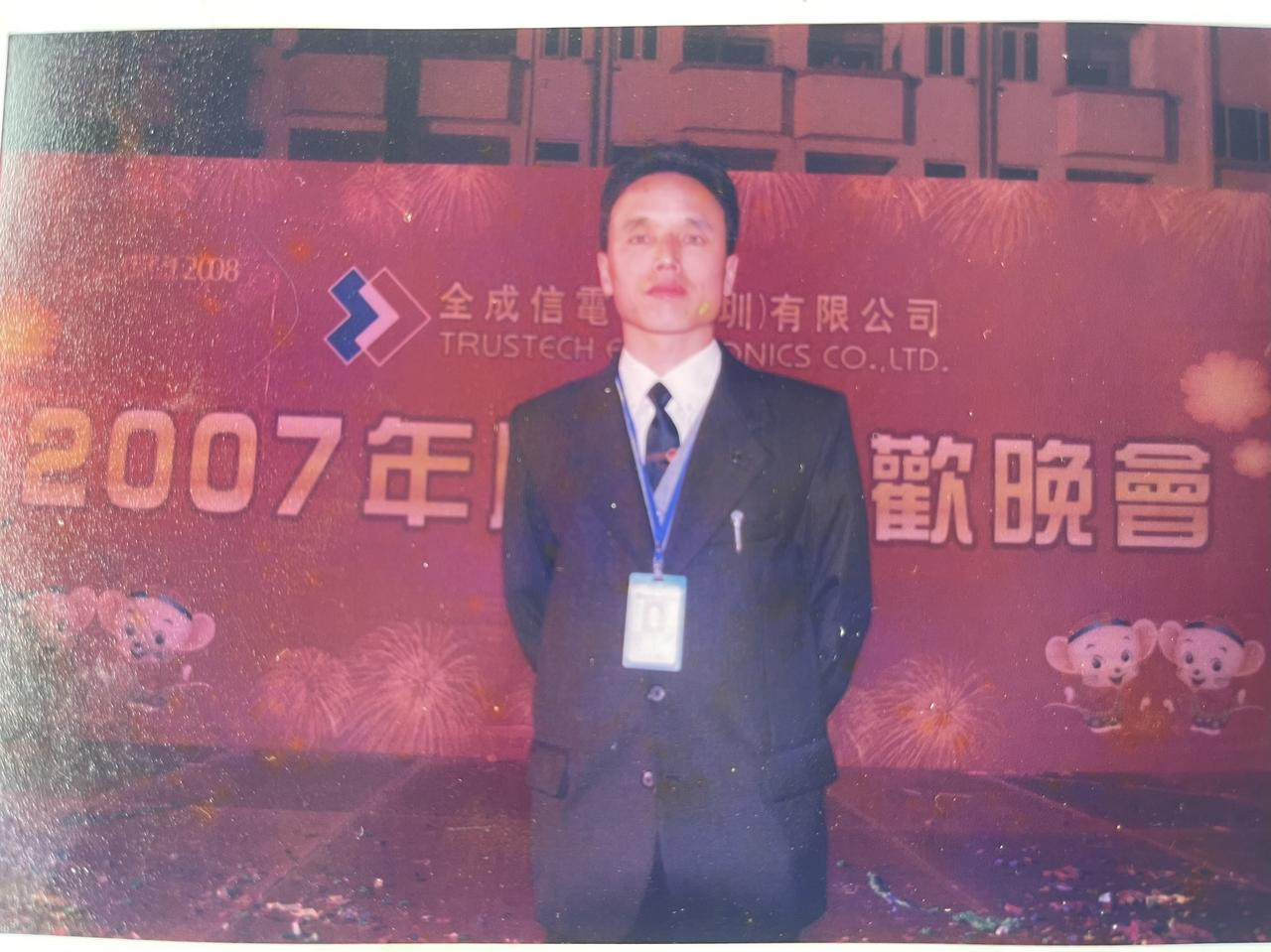 交全球各地精英人士携手同行共赢未来