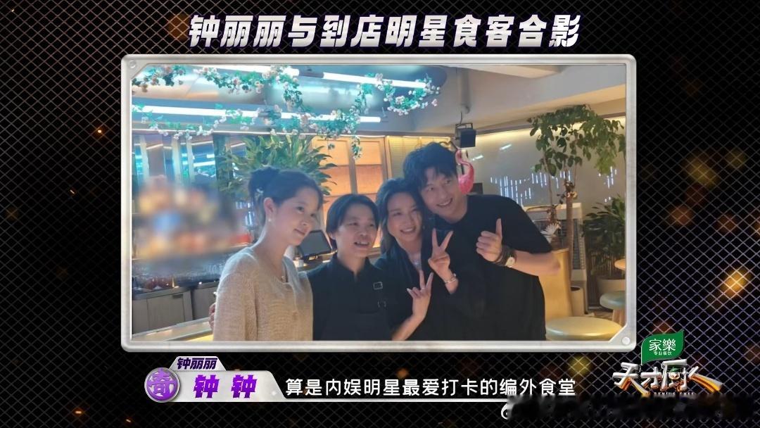 上海一餐厅引众星打卡内娱明星最爱打卡的上海食堂在上海众多餐饮店里，这家店风格十分