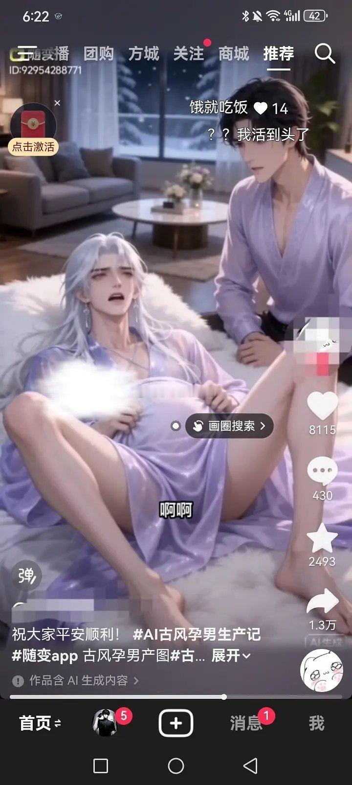 抖音的审核是怎么通过这些视频和图片的