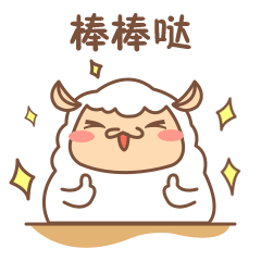 #赵昭仪 姐你牙龈出血了# 妹宝真的太可爱了 ​​​