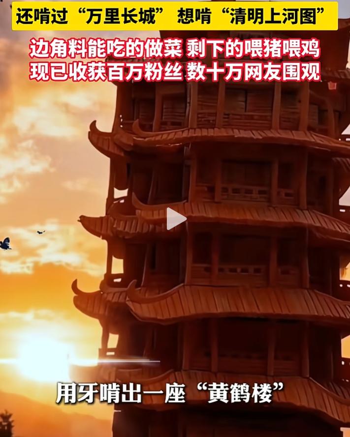 湖北出现一座橙色的“黄鹤楼”，
不是当地文旅的景色，也不是大师的名作，
而是一个