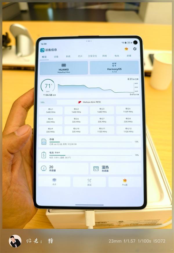 华为MatePad Mini这个性能够用吗？麒麟9010处理器，就是华为Pura