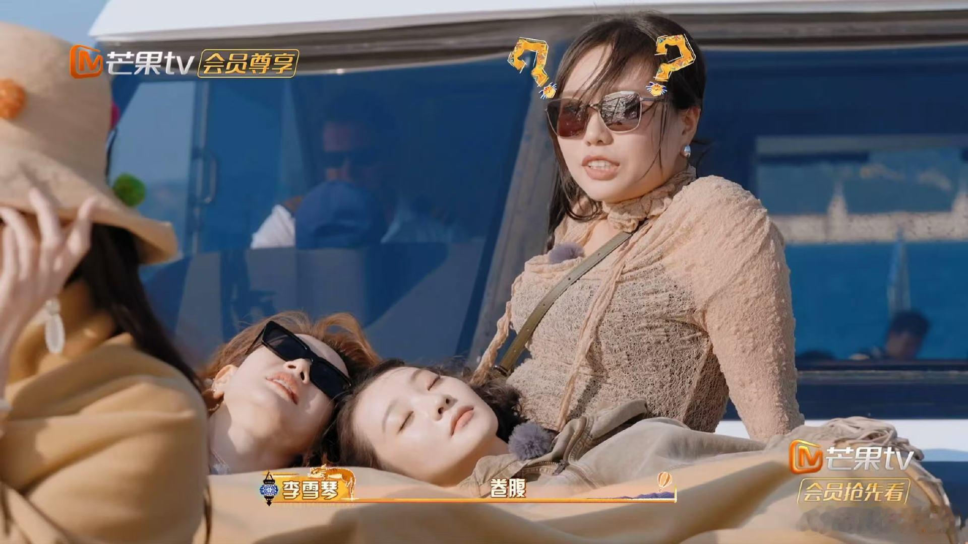 李一桐海上卷腹第一人姐姐妹妹抓娃娃最新一期《姐姐妹妹抓娃娃》太有料！抓手团游艇追