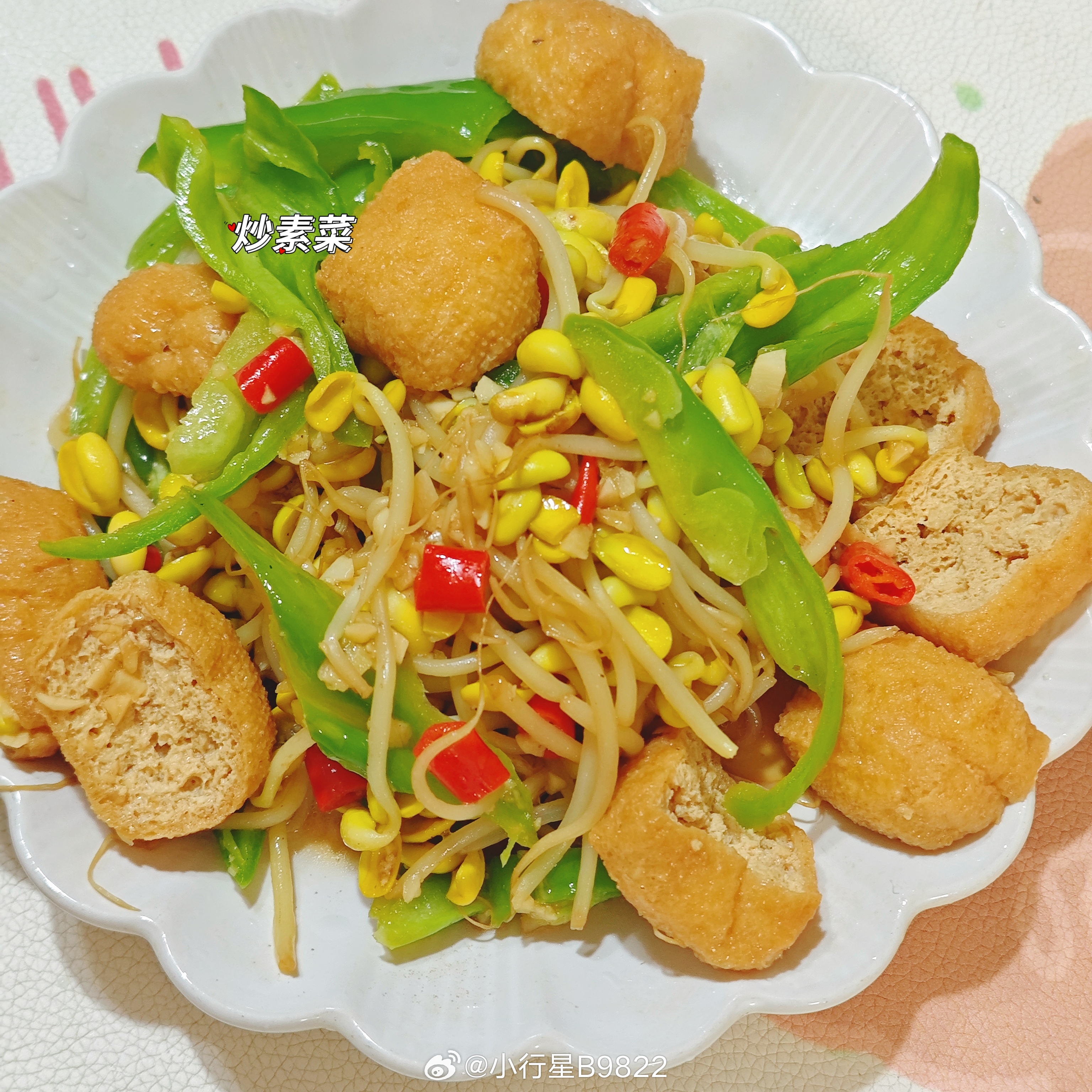 海哥的小厨房 5点跟我说:闲着无聊，还是做菜吧才1小时我们到家就有香喷喷的饭吃这