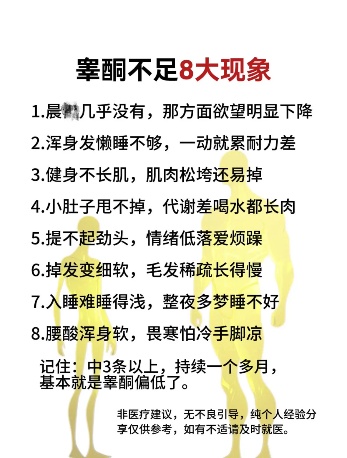 投资自己  永远都是稳赚不赔的项目！我们每一个普通的改变 都会让我们变...