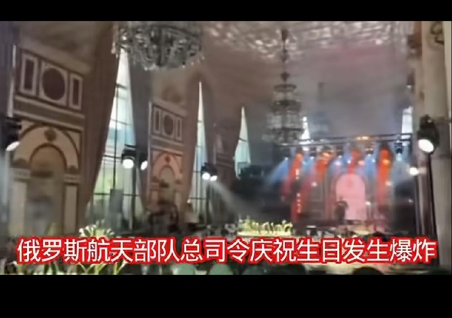 俄罗斯航天部队总司令亚历山大.柴科上将，在俄罗斯莫斯科一家意大利高级餐厅庆祝生日