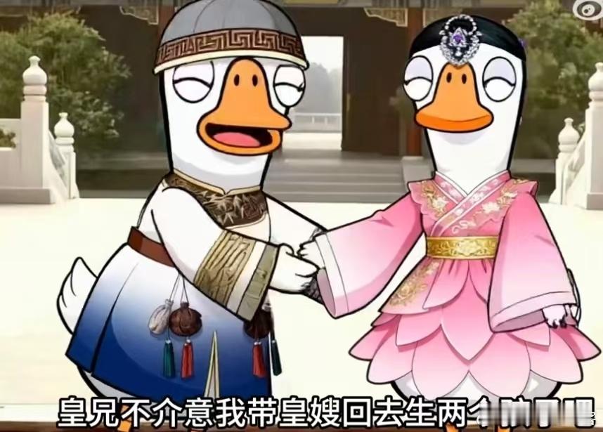 鹅鸭杀甄嬛传联动 终于等到联动！坐等甄嬛、华妃、安陵容限定皮肤，开局自带宫斗气场