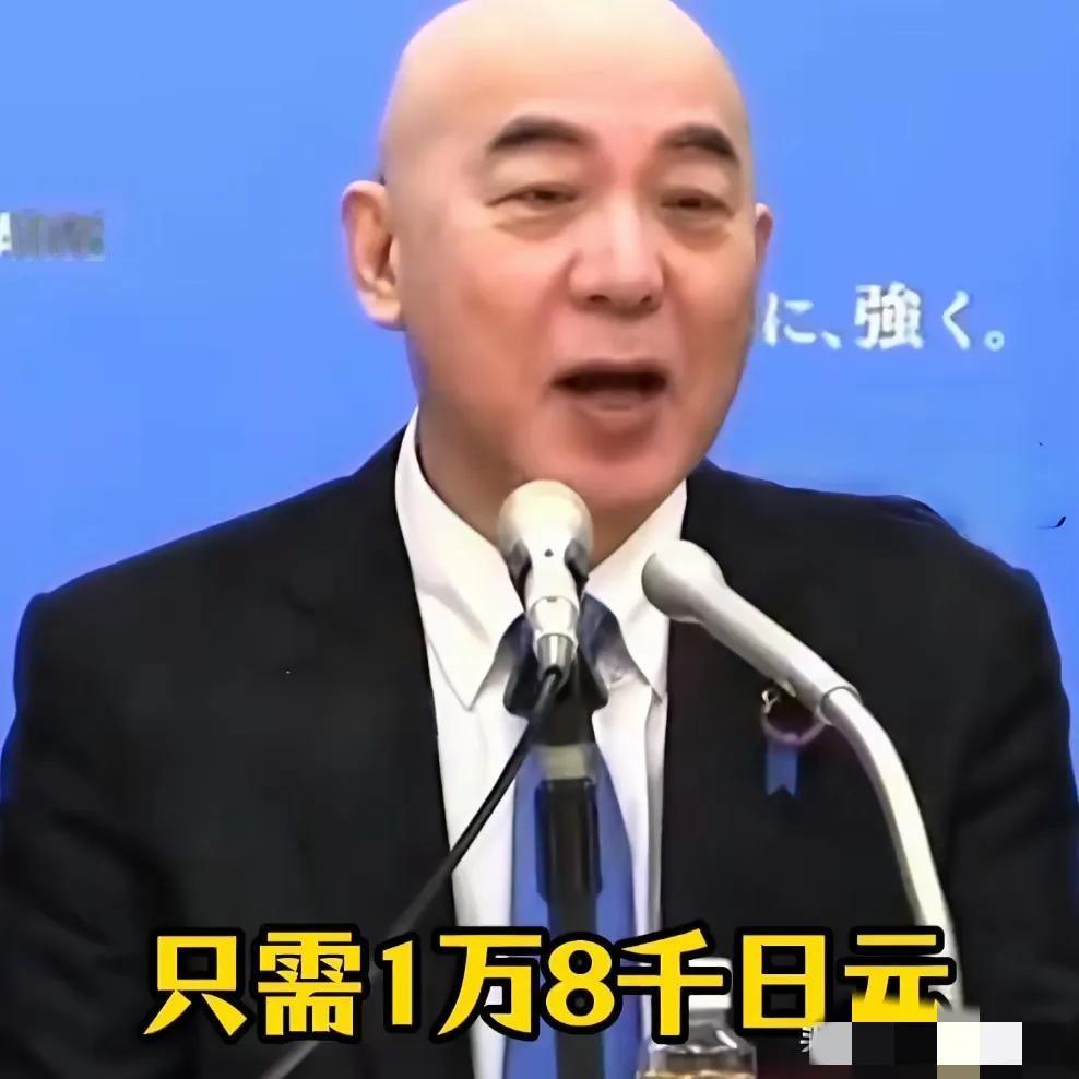 日议员狂言挡中国游客？这账算得太离谱！
 
各位老铁，今儿刷新闻真气人！日本议员
