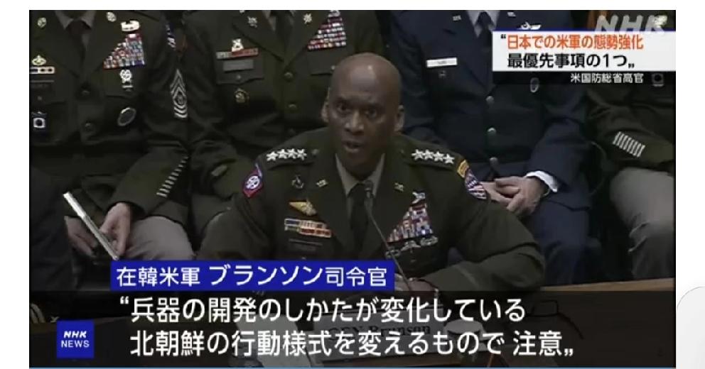 美国防部高官：强化驻日美军态势是“最优先事项”
       日媒4月23日报道