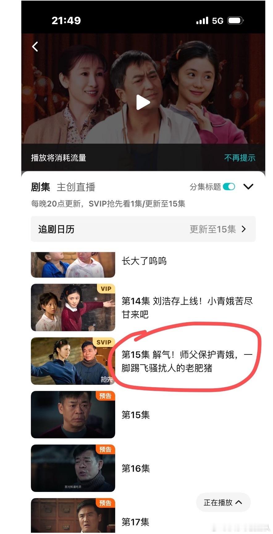 额们老秦人就这么灵机一动 