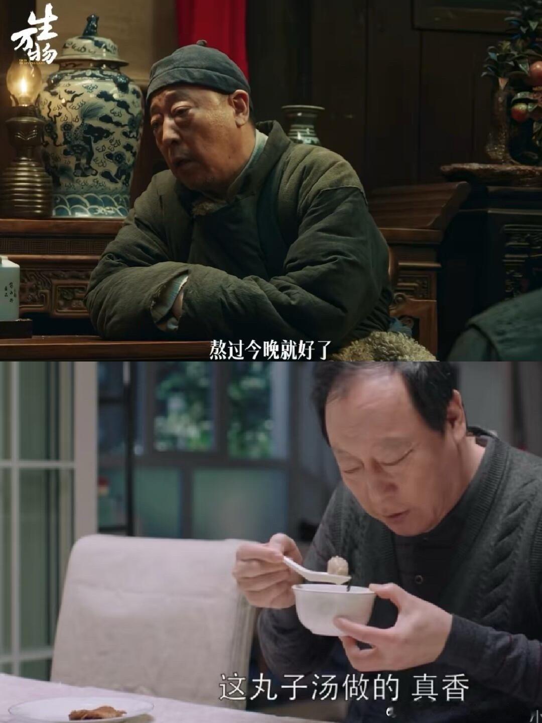 杨幂姚晨聊倪大红姚晨杨幂撞爹！倪大红在渣爹赛道卷疯了！[笑cry][笑cry]前