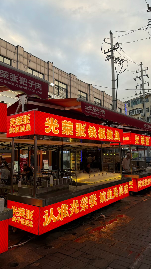 又到路边吃东西了旁边好多家巧飞来飞去这酱油拌饭再来一点点猪油就好了吃喝玩乐 济南