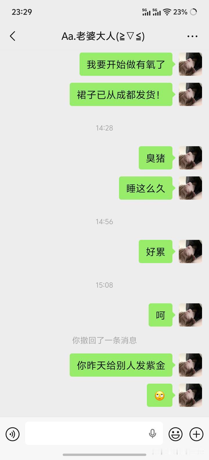 和对象玩无畏契约 我们一直都只玩匹配 我和她在一起的时候我就和她说过我不喜欢其他