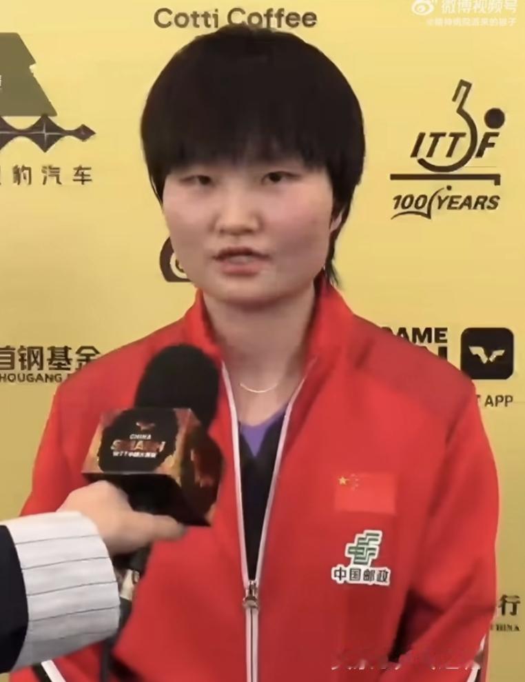 2026WTT中国大满贯 朱思冰3比1朱芊曦晋级女单三十二强赛后采访🎤
朱思冰
