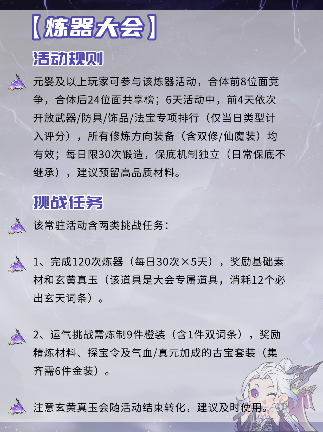 灵界有什么新玩法？。（作者：风语）