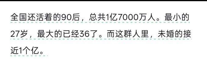 90后算是第一批最完整接受过义务教育的一代了吧 