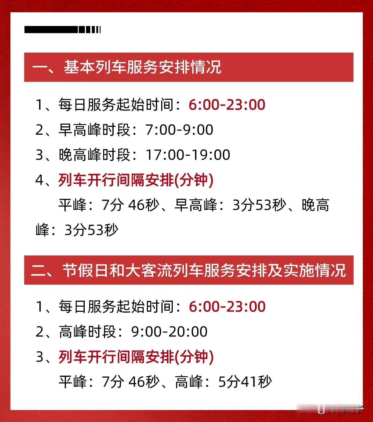 官宣！云巴正式开通了，就在下周一！
重磅消息来了！备受大家关注的西安云巴，在经过