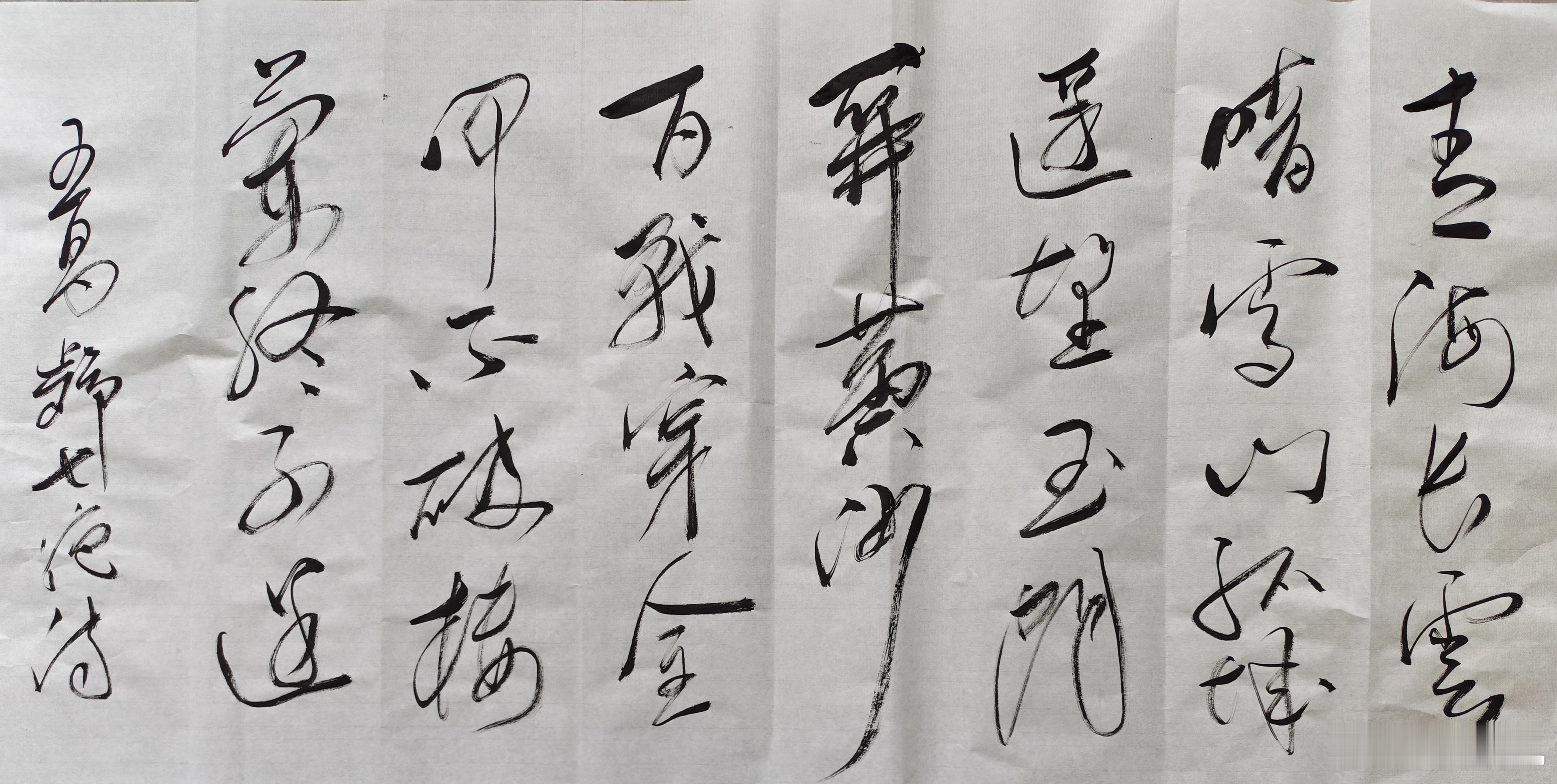 黄沙百战穿金甲 