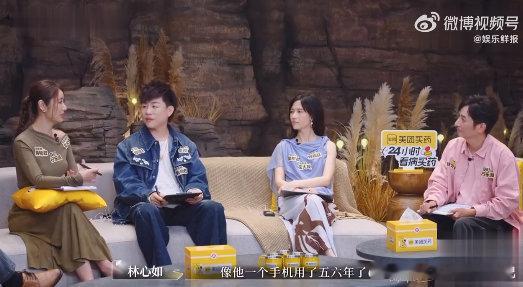 林心如说霍建华手机用五六年不换 霍建华的节俭有迹可循！手机用五六年裂屏不换，对家