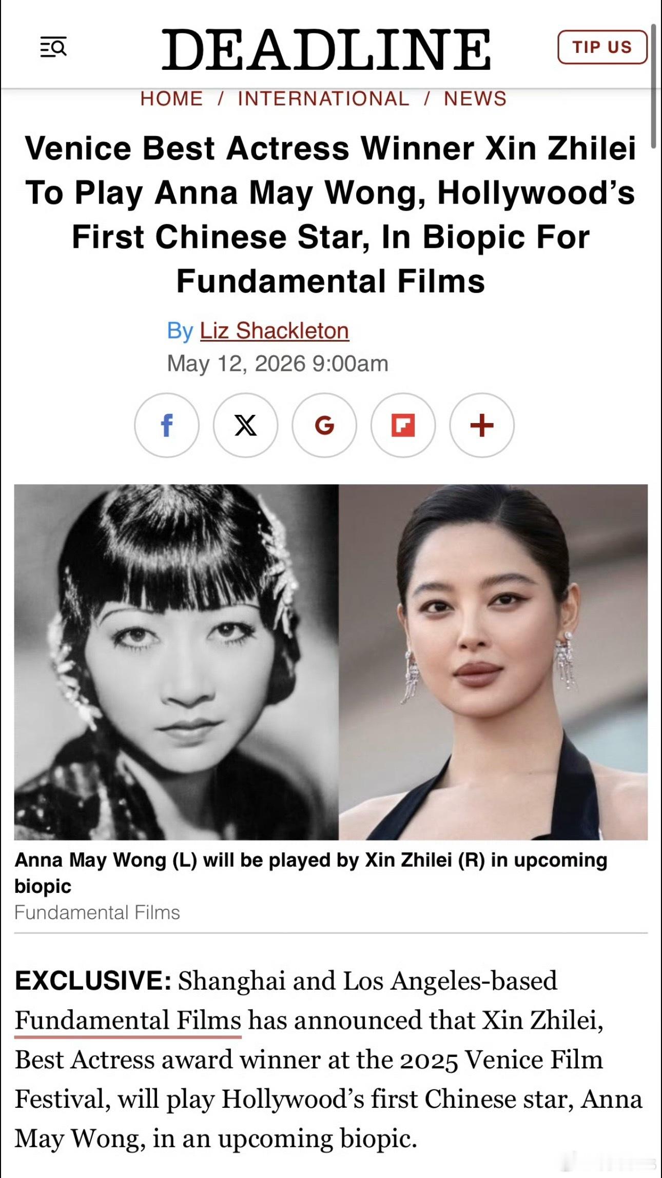 2025年威尼斯电影节影后辛芷蕾，将在一部即将开拍的传记片中，饰演好莱坞首位华裔