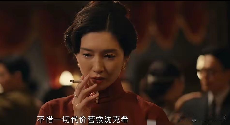《醒来》苏门为什么起了这么个名字？起初觉得不好听，细究才知其中的深意！
    