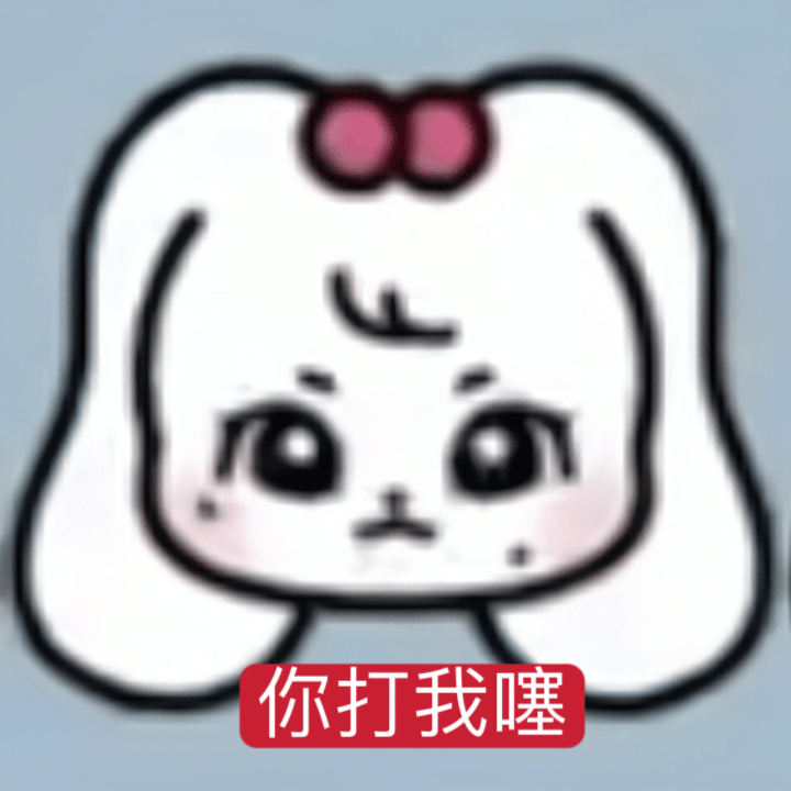 现在已经懒得蹭热搜了 谢谢司晓迪 一直在给我之前发的视频推流 每天不用发也能有二