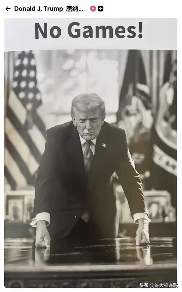 重磅预警！特朗普周末或掀惊天波澜，下周股市大震荡，今明两天果断减仓持币！🔥
 