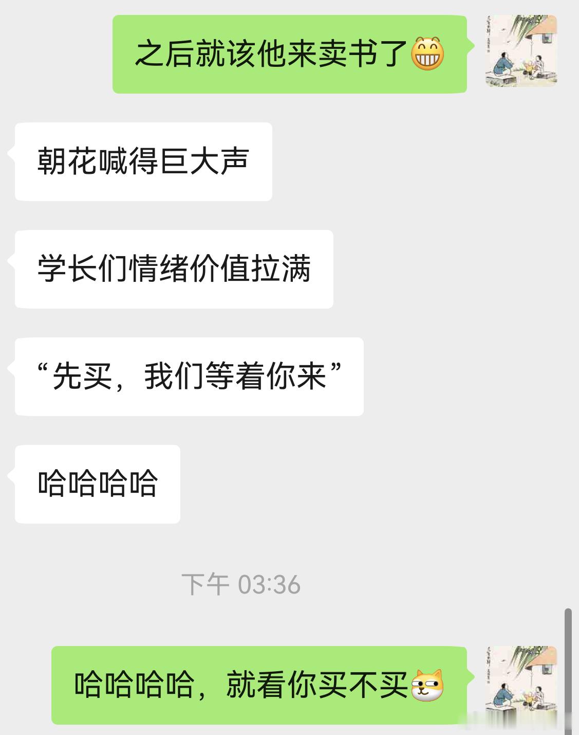 高中生记忆中去年的校园开放日下雨，今年也下雨。下雨，是生发啊……朋友发给我照片，