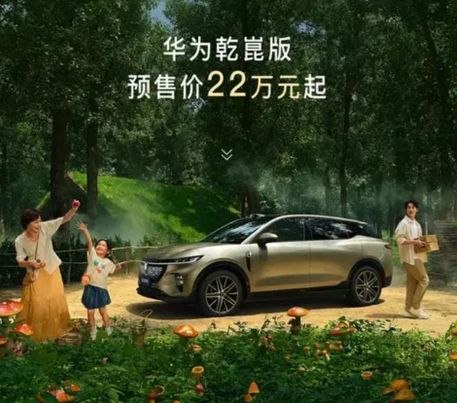 8.28 上市！岚图知音 22 万起，800V 快充 + 901km 续航，鸿蒙