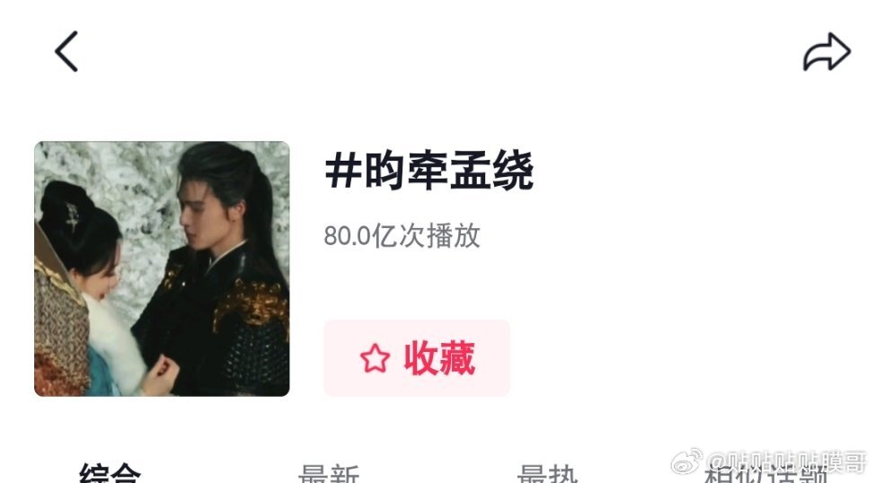 昀牵孟绕80亿▶️ 