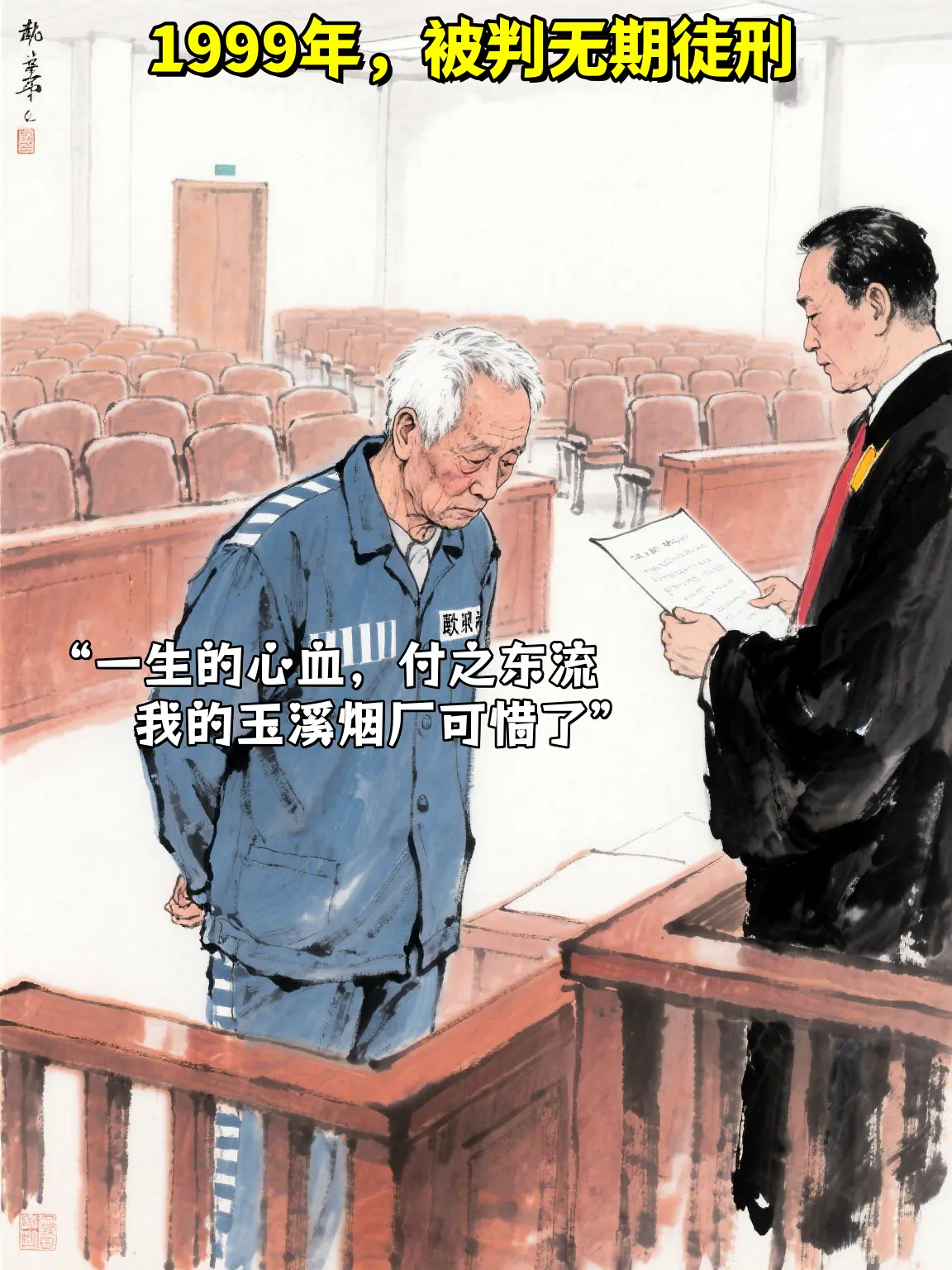 天下英雄如过江之鲫。能从暴雨中走出来的人，从不缺乏重头再来的勇气