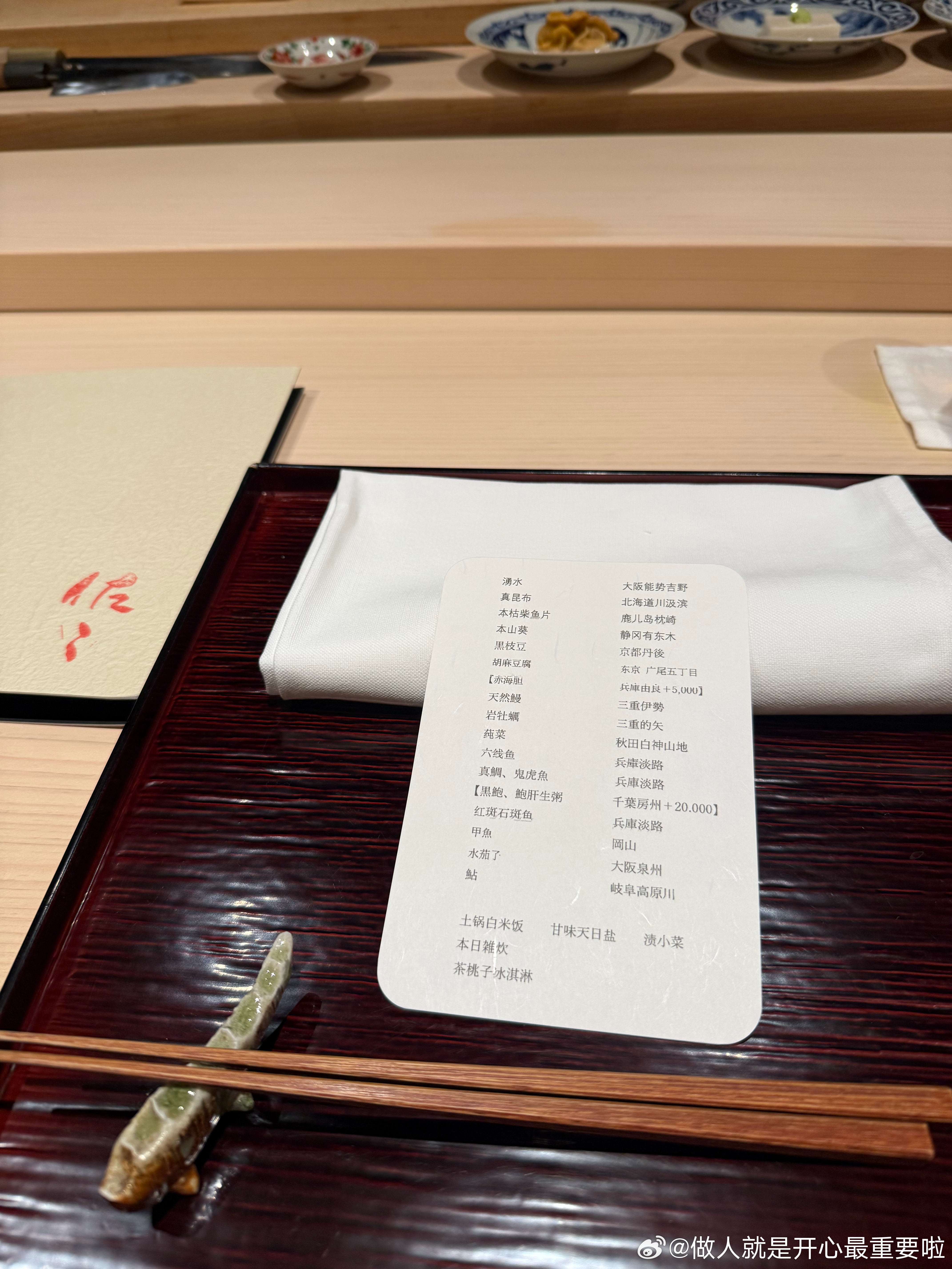 姐夫哥听我说爱吃佐佐，但自从他搬到东京之后我就没吃过，所以特意定了顿晚饭带我跟他