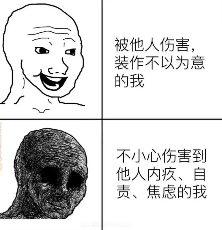 我就这样 