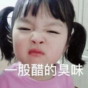 爱人最吃醋

个人真实感受，爱人是最吃醋！

爱人最吃醋
真心才在乎
双眼紧盯着