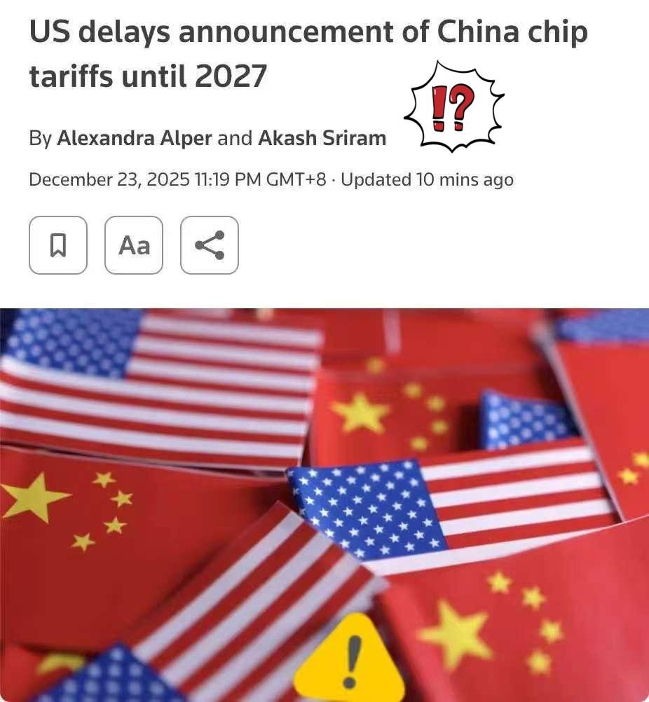 不出所料，

特朗普又出手了，

特朗普当局再度出手，官宣2027年6月前对东方