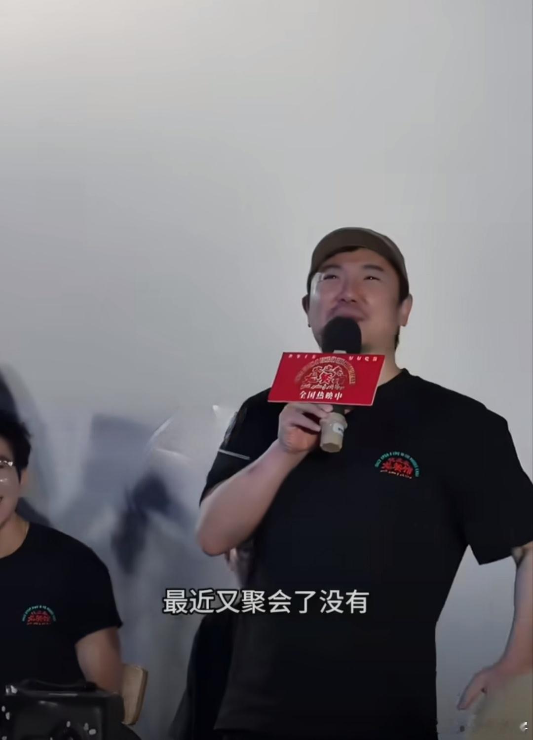 沈腾吃瓜贾冰聚会沈腾不是吃瓜，这是沈腾的高情商，一句最近又聚会没？看似是一句玩笑